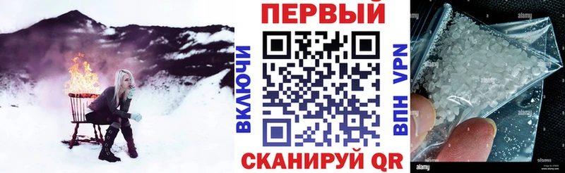 Купить где  Кириши  Amphetamine Premium 