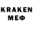 МЕТАДОН белоснежный KaLon Dean