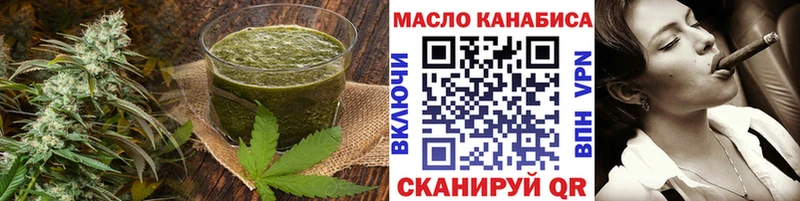 Купить где  Кириши  Canna-Cookies марихуана 