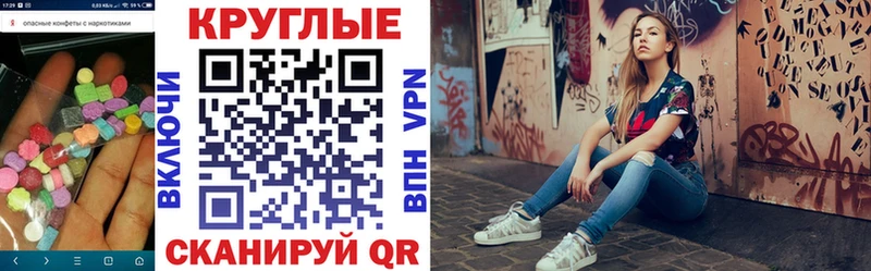 Купить закладки  Кириши  ЭКСТАЗИ 99% 