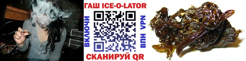 ГАШИШ убойный  Купить где  Кириши 