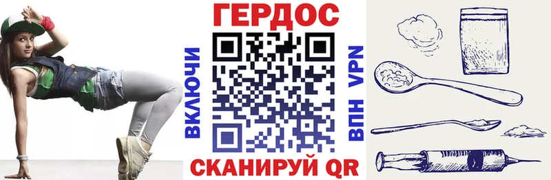 ГЕРОИН Heroin  Купить закладки  Кириши 