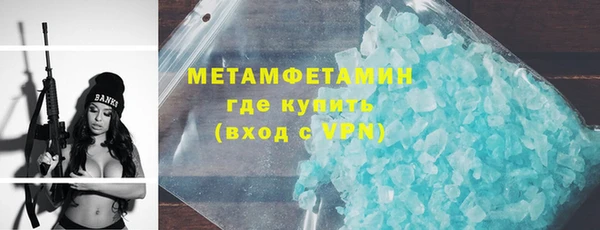 кокаин премиум Пестово