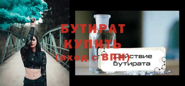 прущие грибы Гусь-Хрустальный