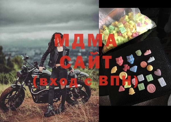 мдпв Дмитровск