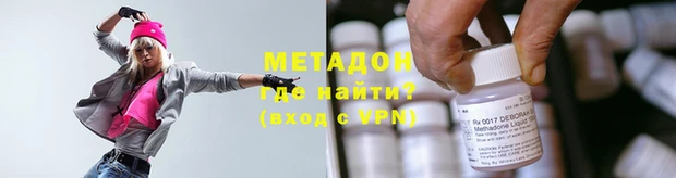 хмурый Гусиноозёрск