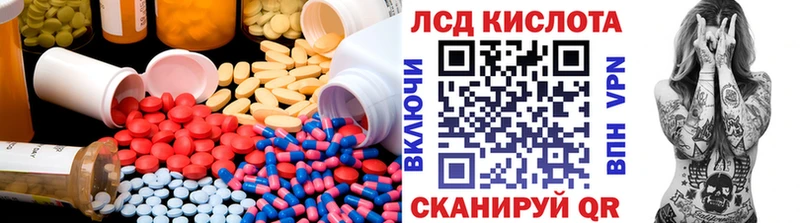 ЛСД экстази ecstasy  Купить где  Кириши 