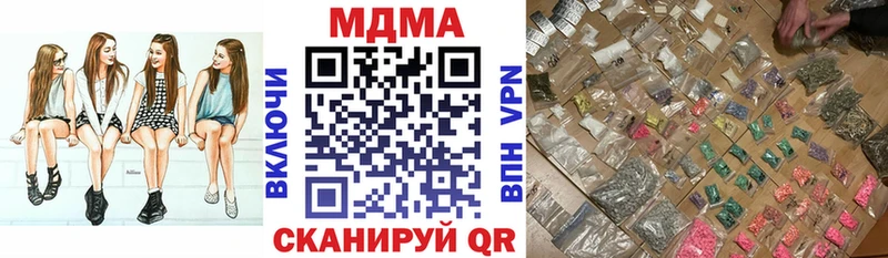 Купить Кириши MDMA crystal