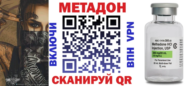 МЕТАДОН мёд  Купить  Кириши 
