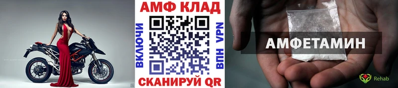 Купить закладки  Кириши  Метамфетамин витя 