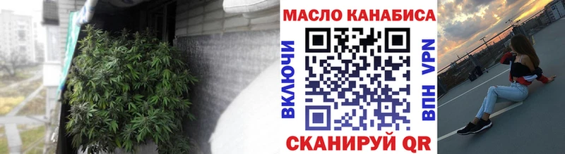 Купить где  Кириши  ТГК вейп с тгк 